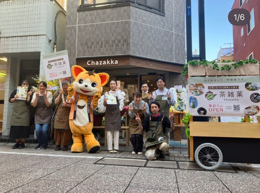茶雑菓 戸越銀座店のオープン日に立ち会いました!