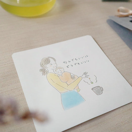 そんな夫婦に贈るお茶