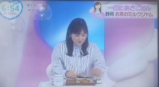 日本テレビ「ZIP!」でお茶のミルクジャムをご紹介いただきました